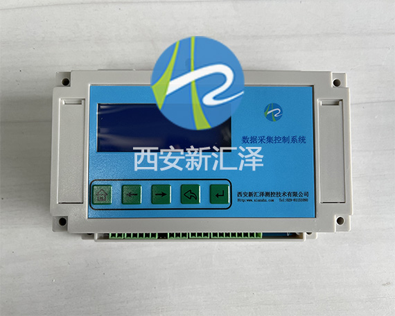 數(shù)據(jù)采集控制系統(tǒng)